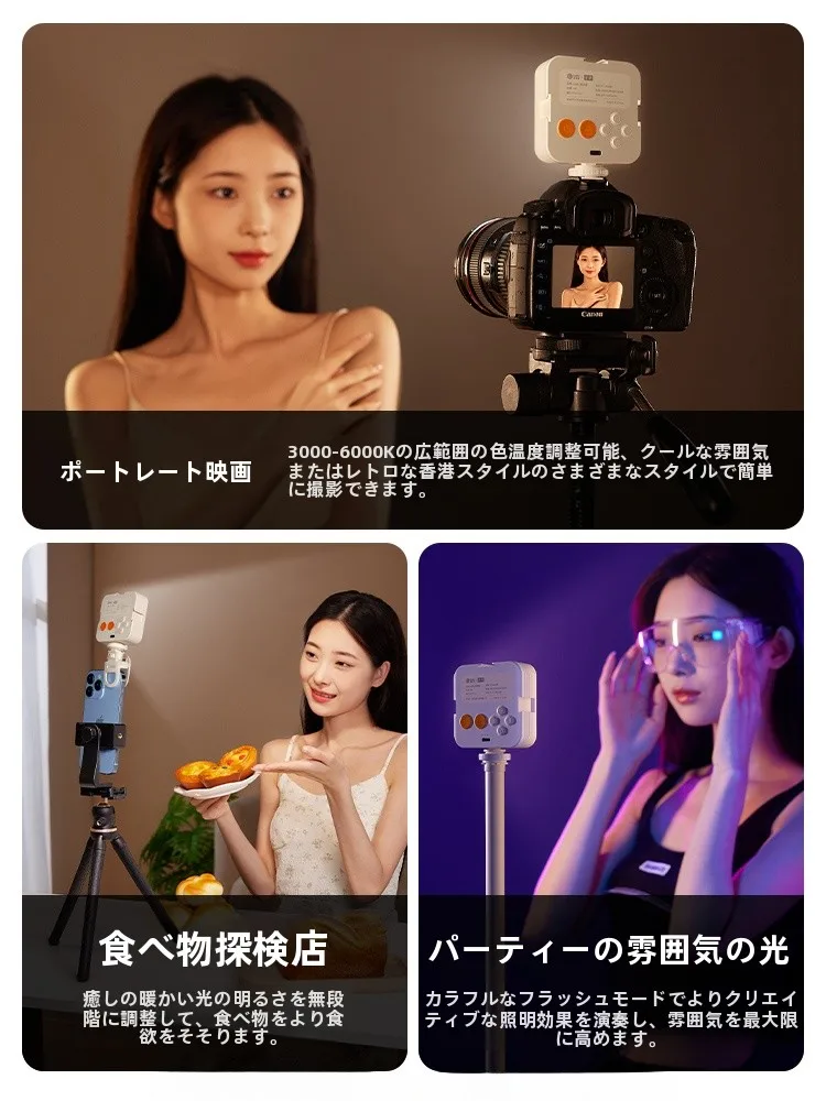 1000ルーメンの明るさは夜間でも十分か？スマホ撮影に最適な補光ライトの選び方