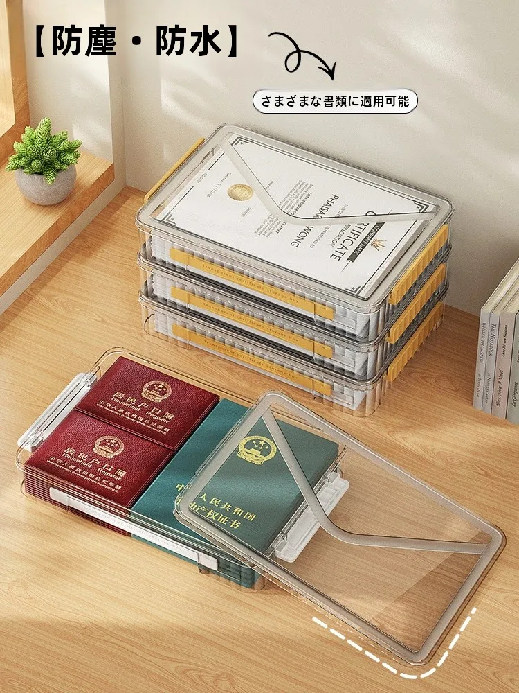 透明書類収納ボックス：子供書類整理に最適な防塵防水設計の実用性解析