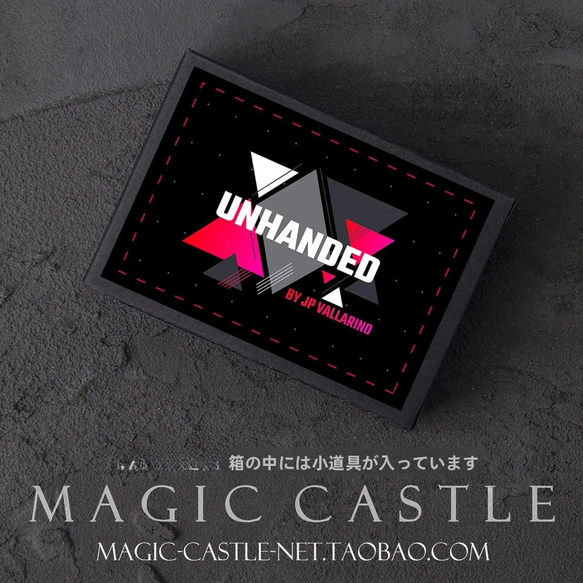 手を使わずにカード操作できるマジック道具：実演向けの赤・青小道具セット
