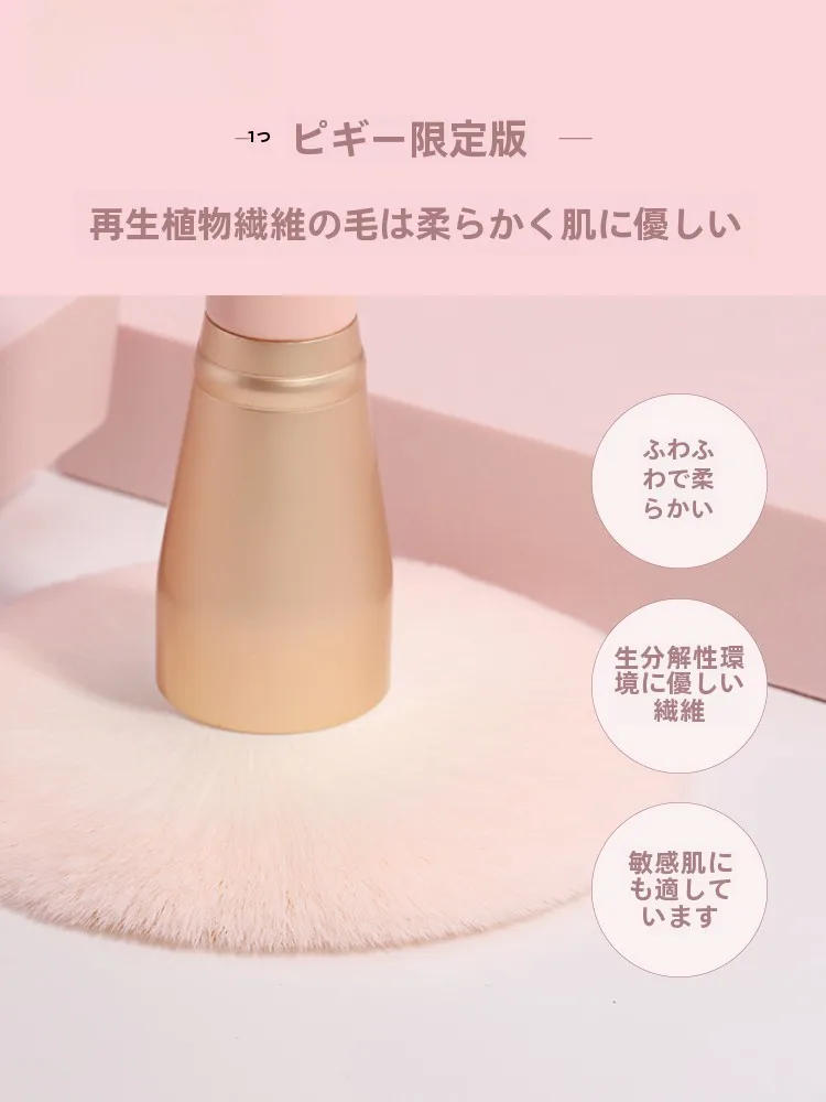 おうちデート メイクで失敗しないブラシ選びは？MSQ 14本セットが解決するリアルな悩み