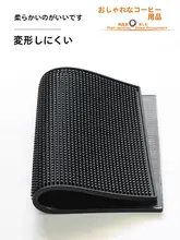 厚手バーマット【防滑設計・長方形・シリコン製・水切り付き】
