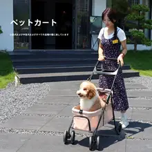 ペット用折りたたみ式キャリーカー【中小型犬・猫対応・軽量・便利な外出用】