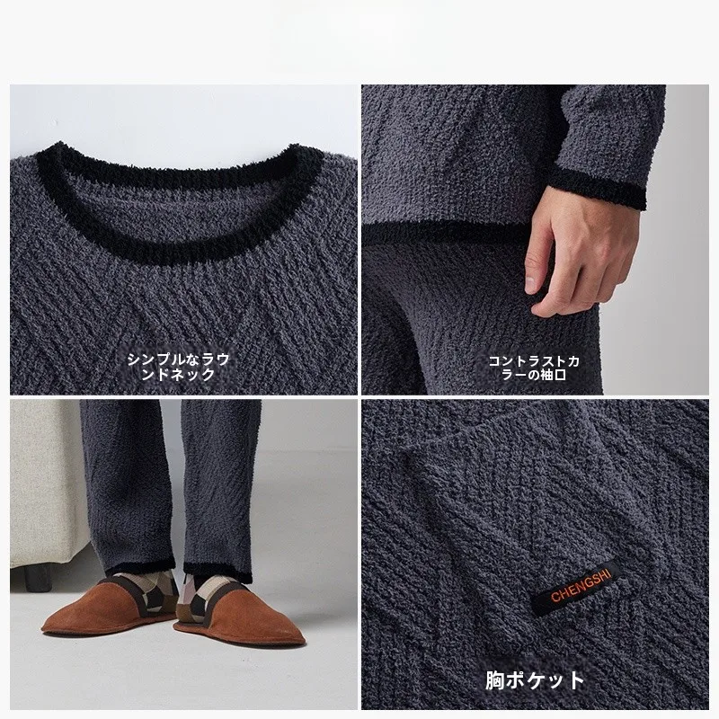 休日の快適さを実現するため、冬用パジャマはこう選ぶ？