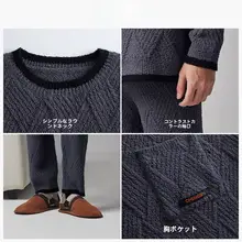 極上の柔らかさ！冬用 メンズ珊瑚絨パジャマ【厚手・保温・ゆったり】（セットアップ対応）