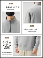 極上の柔らかさ！ハーフジップデザイン メンズスウェットシャツ【春秋用・ルーズフィット】