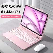 iFacemall 対応 iPad用 マジックキーボードケース【iPad Air 6/11インチ/12.9インチ・磁気吸着・Bluetooth】