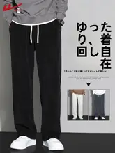 春秋用 ゆったりしたチノパン【極上の柔らかさ・カジュアルスタイル】