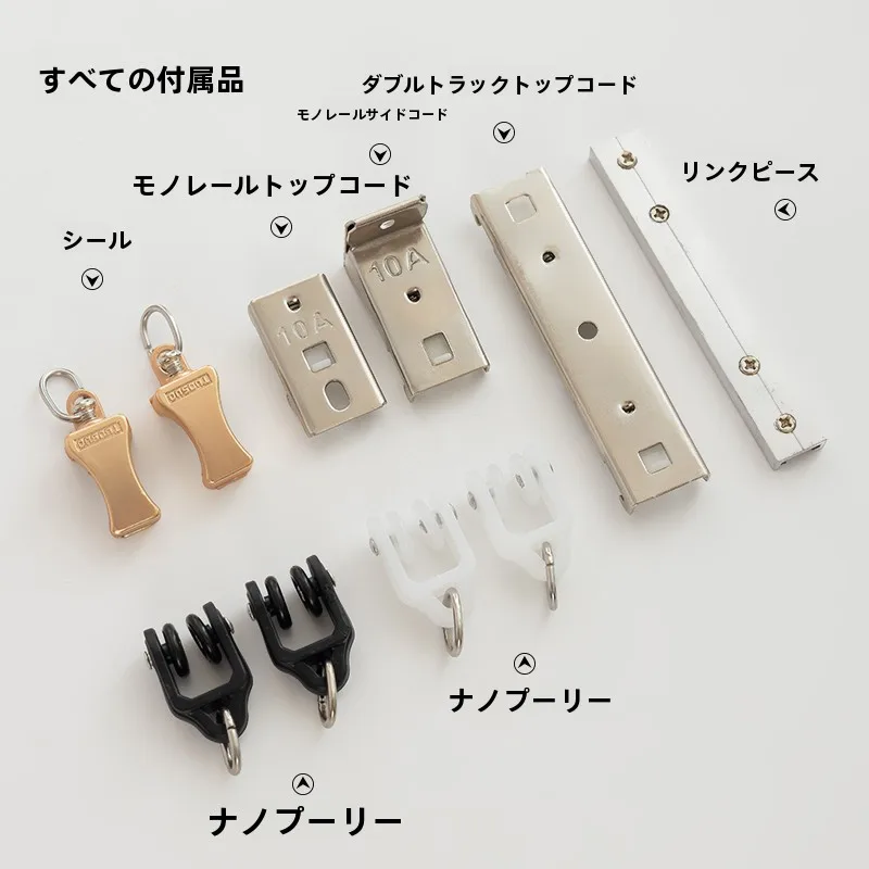 カーテンレール4mダブル：天井直付け・静音設計の実用性と設置方法