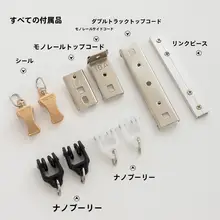 重厚で静音のカーテンレール【弯曲トラック・天井取り付け・横取り付け・アルミ合金製・ダブルレール】