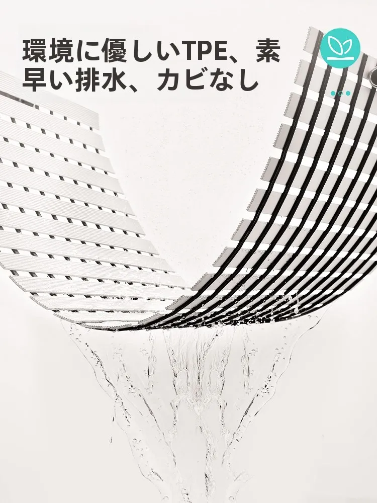 お風呂場のカビが気になるなら、防滑フロアマットで安心できる方法は？