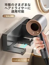ドライヤー 収納棚 穴なし壁掛け