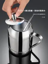 304不锈鋼製 チリオイルポット【高温耐性・家庭用・調味料保存用】