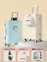 大容量の旅行用キャリーケース【キャスターハンドル・暗証番号ロック・男女兼用】