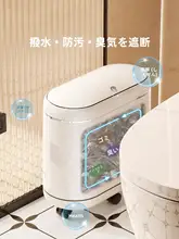 モバイル式 蓋付きゴミ箱【狭い隙間用・防臭・大容量・浴室・トイレ用】