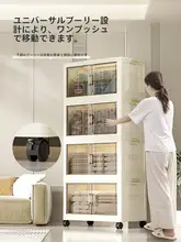 組み立て不要収納棚【折りたたみ式・キッチン・リビング・おもちゃ収納用】
