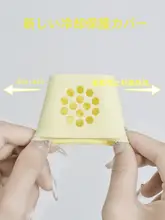 iPhone用データケーブル保護カバー【充電器熱対策・シリコン製・折れ防止】