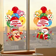 クリスマス装飾用静電気ガラスステッカー【窓貼り・室内用・サンタクロースとツリーデザイン】