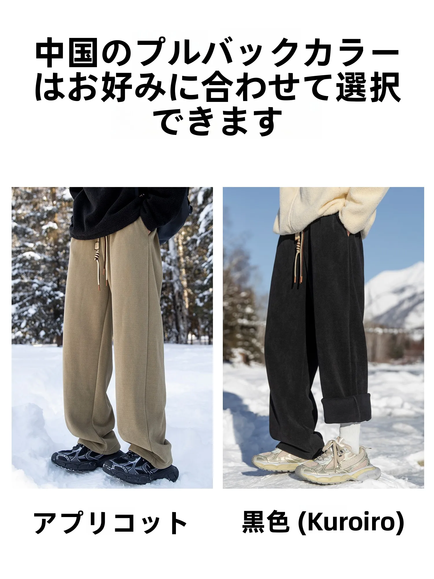 ダウンに合うパンツ メンズ どう選ぶ？加厚コーデュロイパンツが通勤・冬のスタイリングを救う理由