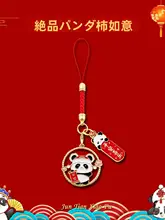 新年祝福パンダ金属チャーム付きキーホルダー【編組ロープ・スマホ用・お守りに最適】