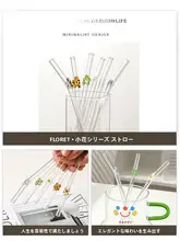 カラフルな曲がり吸管のガラスストロー【耐熱・透明・可愛いデザイン】