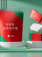 使い捨て圧縮バスタオル【厚手・大判・旅行用・ホテル用・個包装】