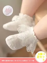 女の赤ちゃん用 夏用極上の柔らかさレース短ソックス【春夏用・新生児・プリンセスデザイン】