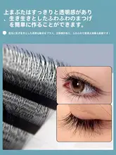 LC フォックス系 まつげエクステ【0.07V型・二葉草デザイン・単根・柔らかい毛】