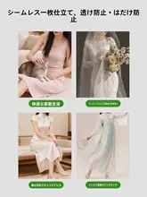アイスシルク素材のセクシーキャミソールドレス【大きいサイズ・透け防止・外出用】