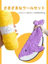 手編みの毛糸製フラワー飾り【極上の柔らかさ・ミルクコットン使用・DIY】