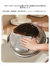 洁丽雅 ステンレススチール製 キッチンクリーニングクロス【油が付きにくい・洗濯可能・鍋ブラシ】