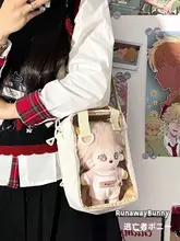 可愛らしいデザインの斜め掛けバッグ【日常用・学生向け・コットン製】（セットアップ対応）