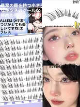 自然でリアルな仕上がり！フルフラットデザインの狐系つけまつげ【斜め飛び・公式分岐タイプ】