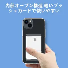 Spigen iPhone14 Plus対応 耐衝撃クリアTPUケース【カードポケット付き・男女兼用・高品質】