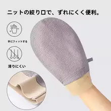極上の柔らかさ搓澡巾【家用・肌に優しい設計・男女兼用】