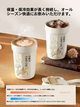 CAROTE タンブラー マグ セラミックコーティング ステンレス 保温 保冷 携帯用 おしゃれ テイクアウト コーヒーカップ