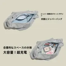 大容量の結びデザインメンズ＆ウィメンズショルダーバッグ【おしゃれな餃子型】