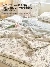 夏用極上の柔らかさアイスシルク・薄手ブランケット【洗濯機OK・一人用】