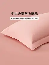 FUANNA 全棉製 ダブルスレッド タオルケットカバー【シングルサイズ・120本糸・柔らかさを実現】