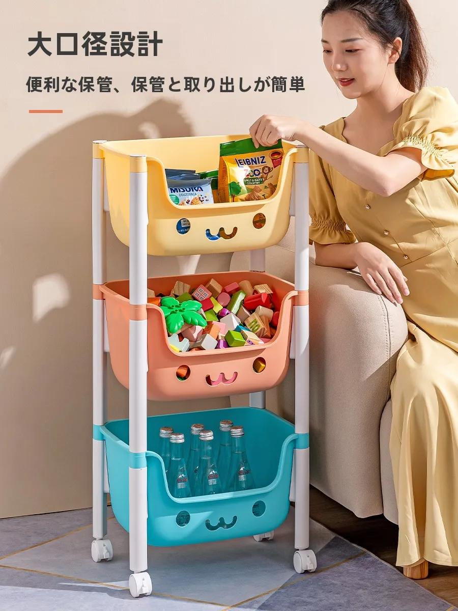 子供向けおもちゃ収納ラック X-8483-1：3段・4段タイプの多層整理システムを実際の部屋で検証