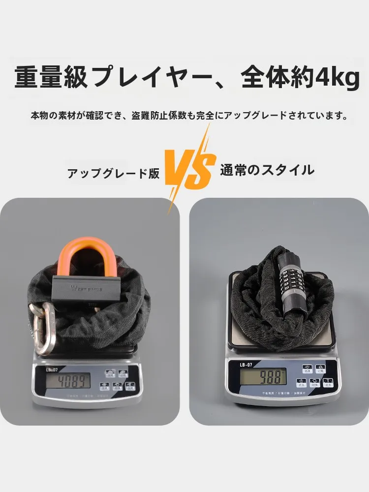自転車スマートロックを選ぶべき理由は？チェーンロックのリアルな使い勝手を解説