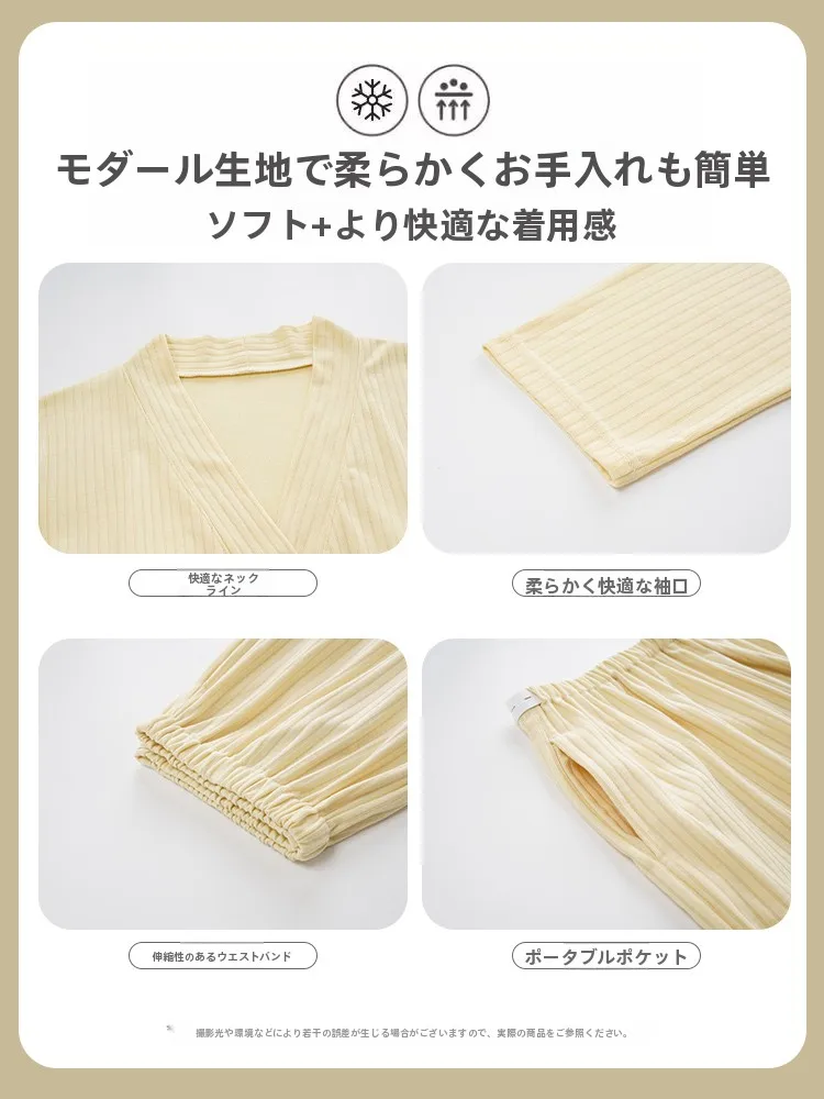 出産準備の最中に、どんな授乳パジャマが安心か？