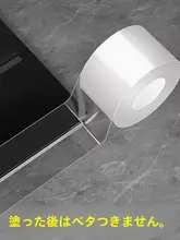 キッチンシンク用防水美装テープ【カビ防止・自分で貼れる・洗面器の隙間に最適】