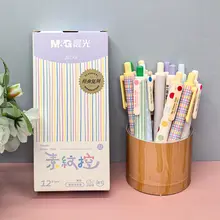 中性ペン【ショートタイプ・黒・ボールポイント・速乾付き・学用筆記具】