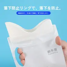 女性用携帯式尿袋【立ちつ便用・便利・使い捨て】