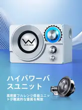 サイダ Bluetoothスピーカー【2.1ch・木製・デスクトップ用・低音強化】