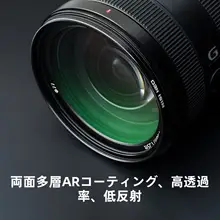 NiSi レンズフィルター プロテクター UVフィルター マルチコート カメラレンズ用 ミラーレス一眼 デジタル一眼レフ キヤノン ソニー 「NiSi」