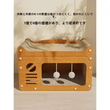 日本猫用爪とぎ付きハウス【耐摩耗・立式デザイン・遊び用】