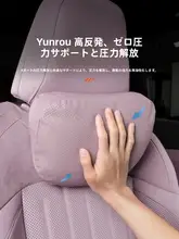 車用ヘッドレスト＆腰用クッション【快適なサポート・オリジナルインテリア用品】