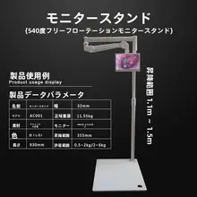 テレビ画面用モニタースタンド【据え置き型・壁掛け可能・視認性向上】
