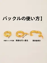 18Kゴールドメッキの万能クリンチ付きビーズブレスレット用パーツ【DIY用・ネックレス・ブレスレット・多用途】